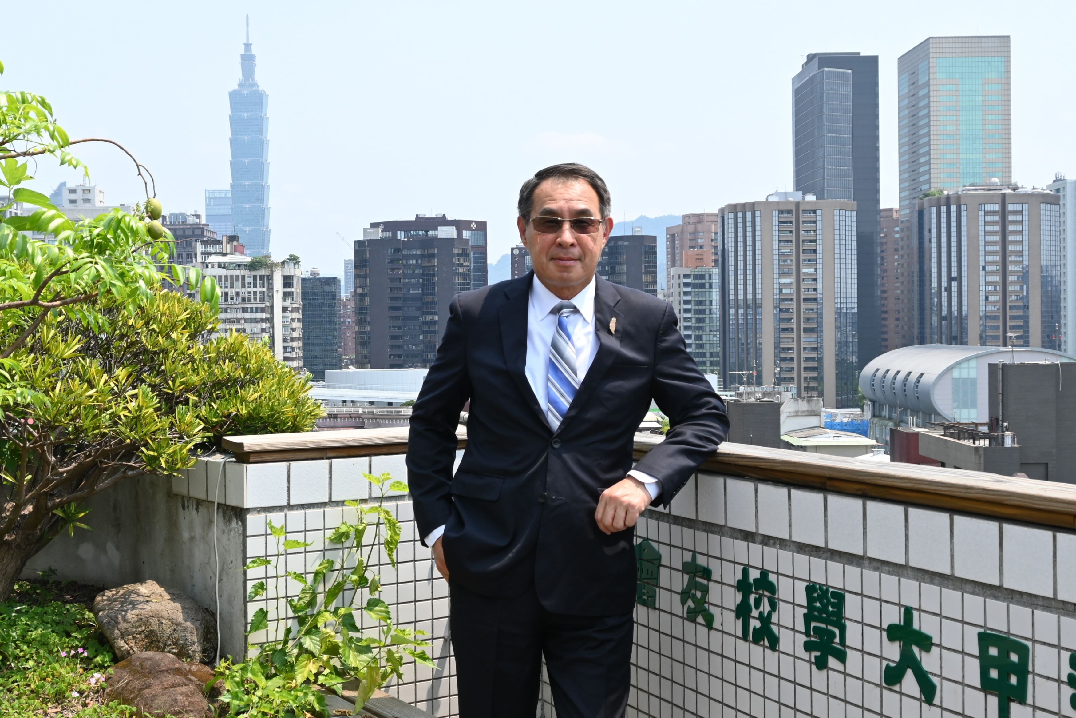 海外深造 跨足國際投身公益致力服務社會